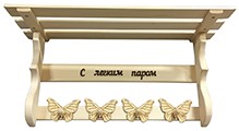 Полка-вешалка "Бабочки" 4крючка