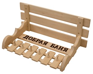 Полка-вешалка "Добрая баня" 6 кр 