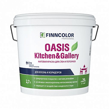 Краска для стен и потолков устойчивая к мытью Oasis Kitchen&Gallery FINNCOLOR база А 2,7л