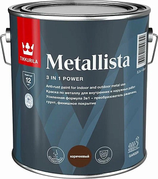 Краска по ржавчине 3в1 METALLISTA коричневая 2,3л 