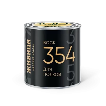 354 Воск для полков 0,22л Живица (Вулканический песок)