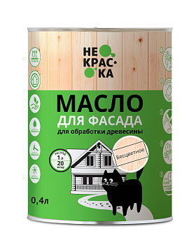 Масло для Фасадов, бесцветное 0,4л, НеКраска.