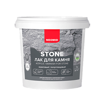 Неомид stone (1л). Лак по камню, водорастворимый
