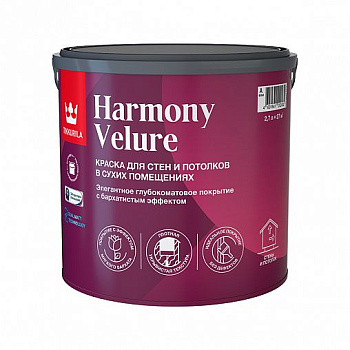 Краска HARMONY VELURE интерьерная база А 2,7л