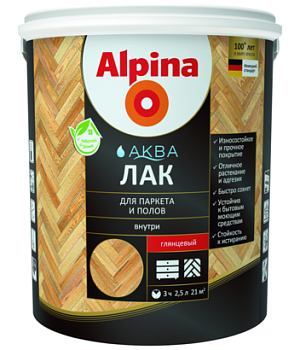 Лак акриловый Alpina Аква для паркета и полов (глянцевый), 2,5 л