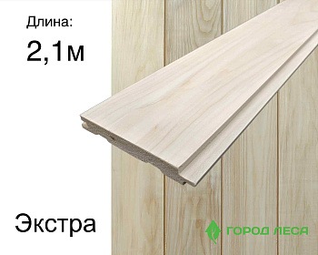 Вагонка-осина профиль STS ЭКСТРА 15х137х2100 (6шт/уп)
