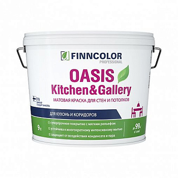 Краска для стен и потолков устойчивая к мытью Oasis Kitchen&Gallery FINNCOLOR  база С 9л