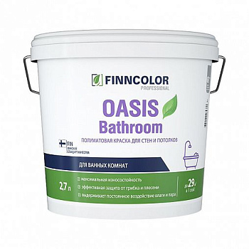 Краска для влажных помещений Oasis Bathroom  FINNCOLOR  база А 2,7л