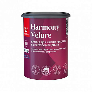 Краска HARMONY VELURE интерьерная база А 0,9л