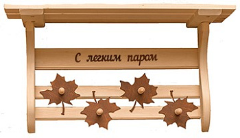 Полка-вешалка "Листопад. С легким паром", 4 крючка