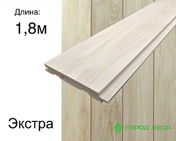 Вагонка-осина профиль STS ЭКСТРА 15х137х1800 (6шт/уп)