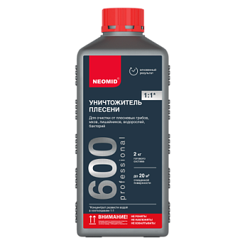 Неомид 600 (1кг). Средство для удалени плесени