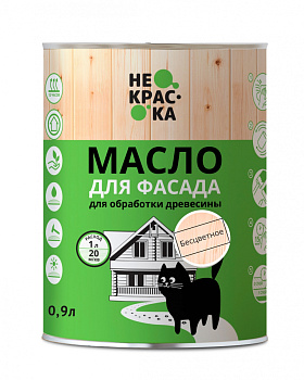 Масло для Фасадов, бесцветное 0,9л, НеКраска.