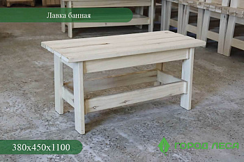 Лавка банная 380х450х1100