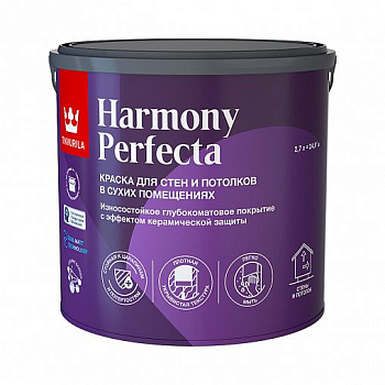 Краска HARMONY PERFECTA интерьерная база А 2,7л