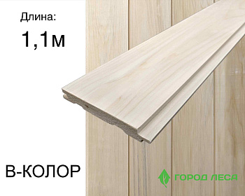 Вагонка-осина профиль STS В (КОЛОР) 15х137х1100 (6 шт/уп)  