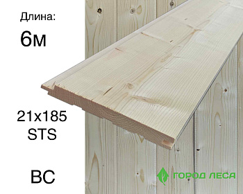 Имитация бруса ВС профиль STS 21х185х6000 (3шт/уп)