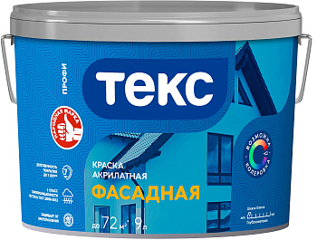 Краска акрилатная ФАСАДНАЯ ПРОФИ D, 9л Текс