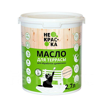 Масло для террас бесцветное 2,7л, НеКраска