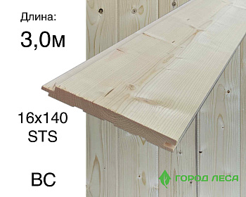 Имитация бруса ВС профиль STS 16х140х3000 (7шт/уп)
