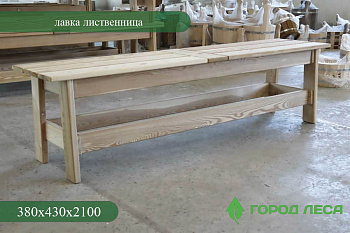 Лавка ЛИСТВЕННИЦА 380х430х2100