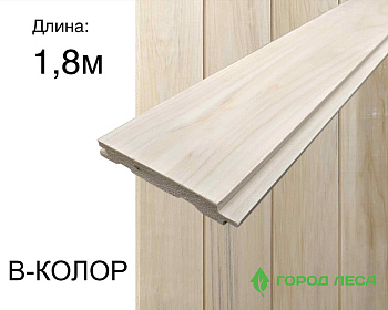 Вагонка-осина профиль STS В (КОЛОР) 15х117х1800 (7шт/уп)