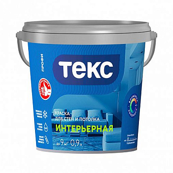 Краска  для стен и потолков ИНТЕРЬЕРНАЯ / ПРОФИ  База А 0,9л л, ТЕКС