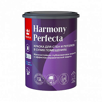 Краска HARMONY PERFECTA интерьерная база А 0,9л