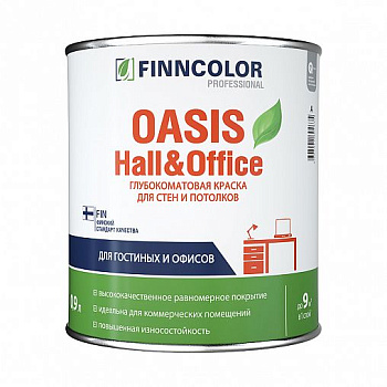 Краска для стен и потолков моющаяся Oasis Hall&Office FINNCOLOR  база А 0,9л