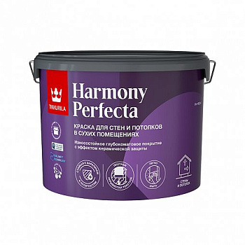 Краска HARMONY PERFECTA интерьерная  база А 9л