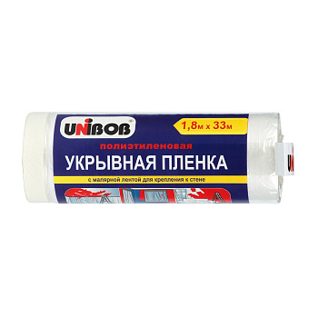 Пленка защитная с малярной лентой 1,8х33м, "UNIBOB"